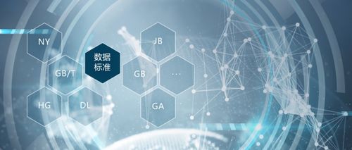 什么是數據標準？如何建設與管理？一篇文章讓你徹底搞懂數據處理