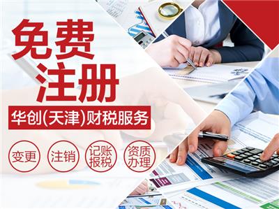 中國(guó)天津馬場(chǎng)資源全覽 黃頁(yè)名錄、公司廠家與文化藝術(shù)交流活動(dòng)
